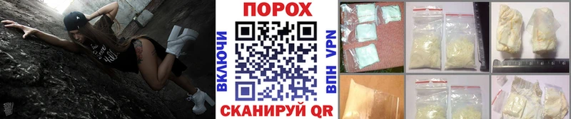 Метамфетамин винт  ОМГ ОМГ сайт  Сафоново 