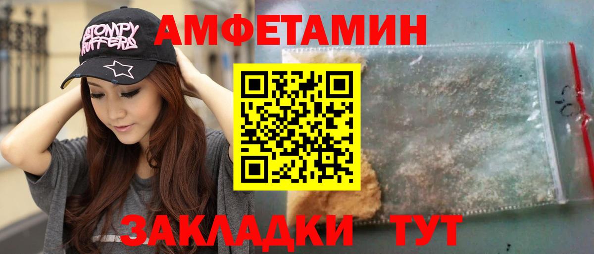 Метамфетамин витя Сафоново