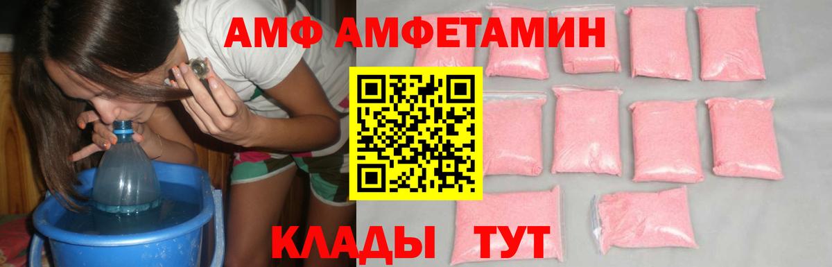 Сафоново  Первитин винт  Вход с VPN 