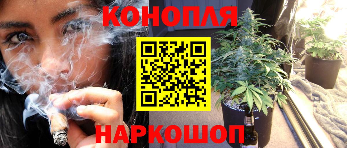 Бошки марихуана ГИДРОПОН  Бошки Шишки тримм  Сафоново  Вход с VPN  Шишки марихуана AK-47 